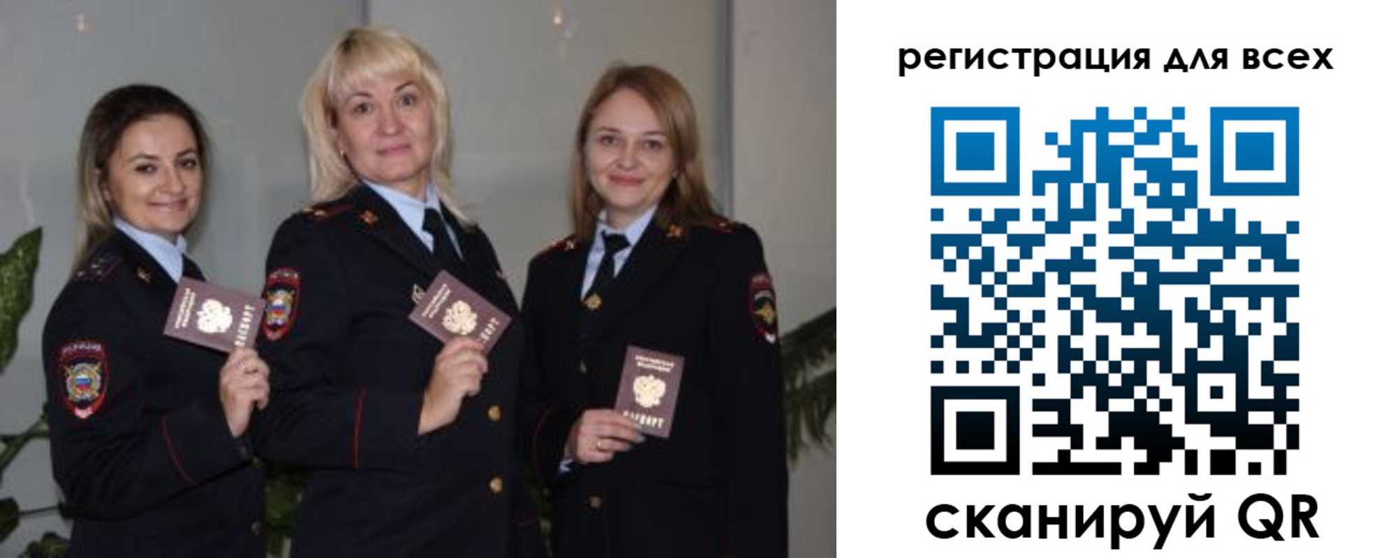 прописка регистрация в Пыть-Яхе